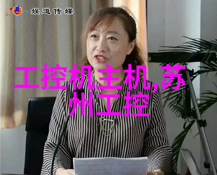 艾雷斯最新推出多功能PC104 低功耗主板
