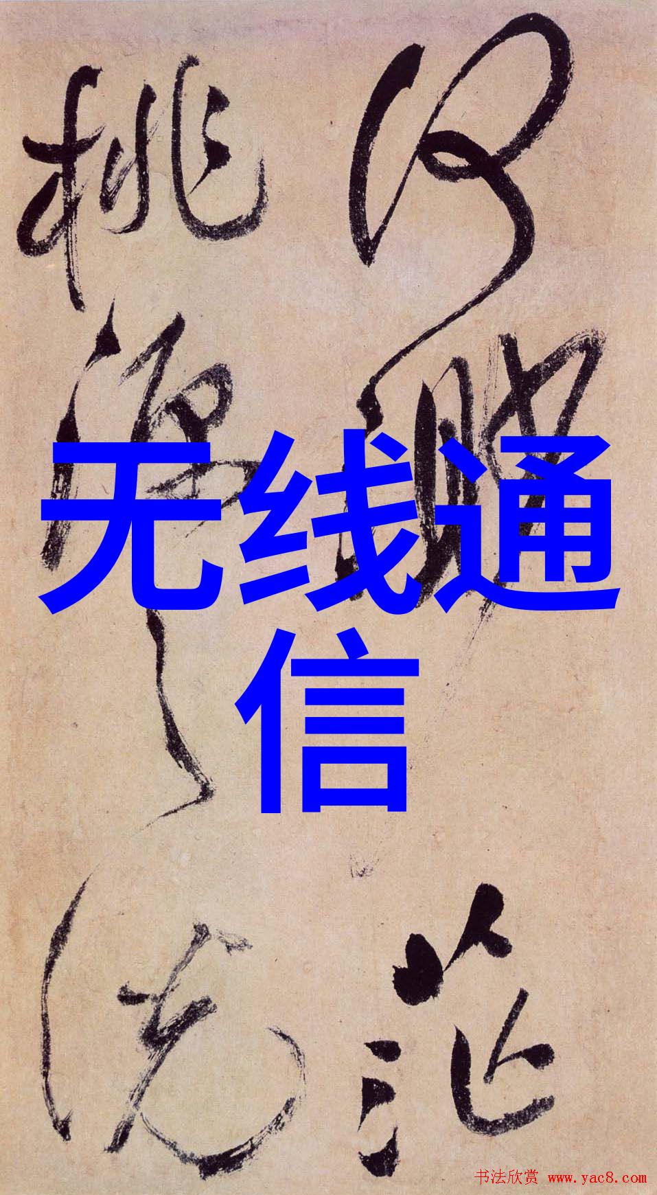 面对业绩压力HMS收购红狮控制后酝酿裁员