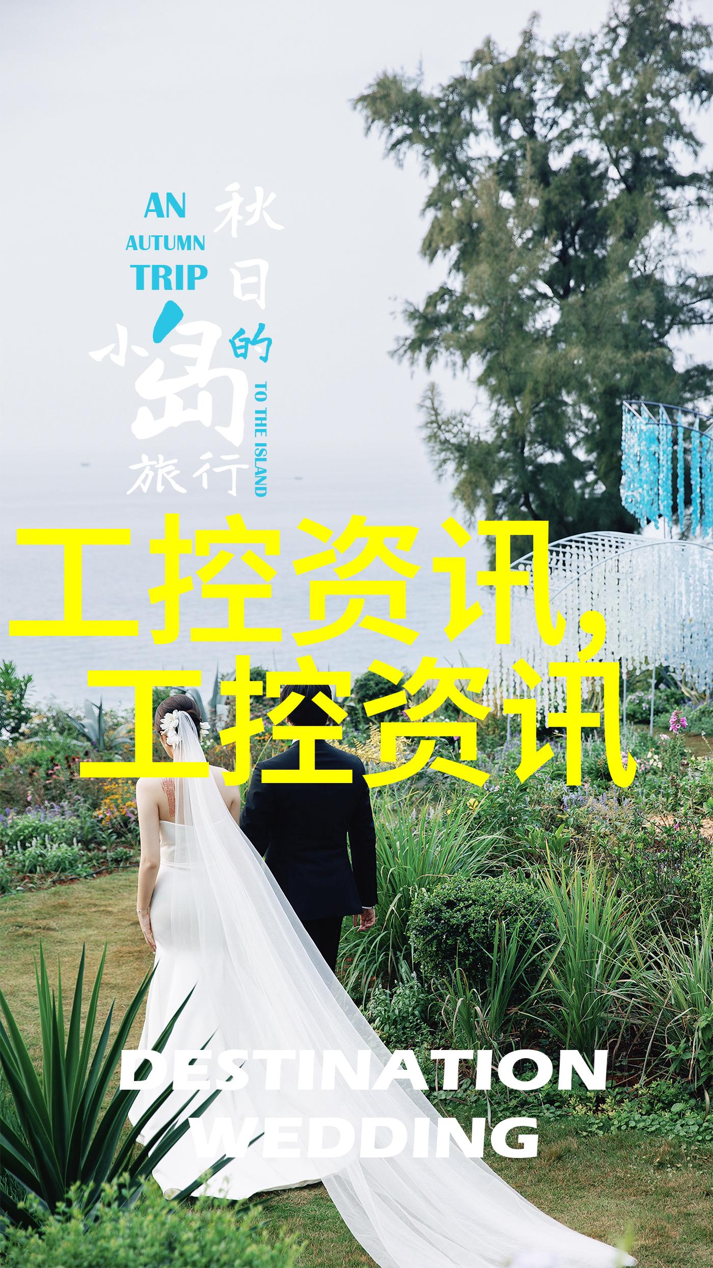 皮尔磁用安全知识驾驭变化