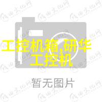 性能高效接口丰富实惠首选