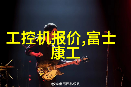 研祥高性能信息系统打造高品质旅客服务系统
