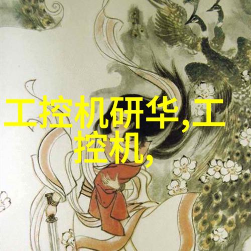 研祥新发布工业级2U 19寸上架型高端服务器EIS-2202