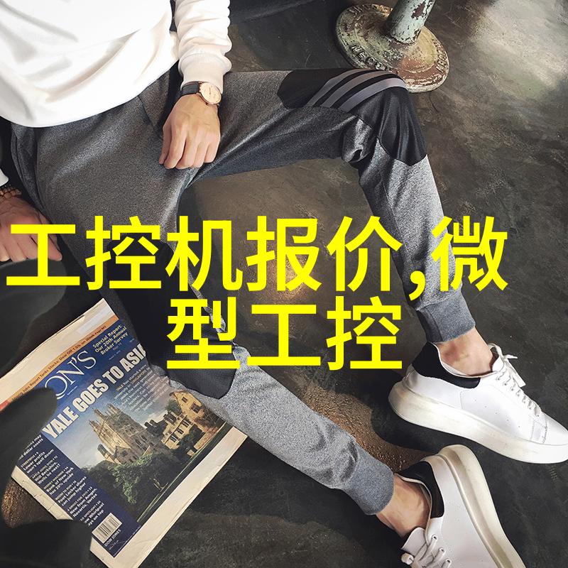 新汉 NEXC2C 和 IoT Studio