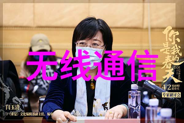 预测2020年工业互联网将突破17万亿美元